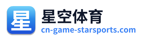 星空体育 - 官方网站首页